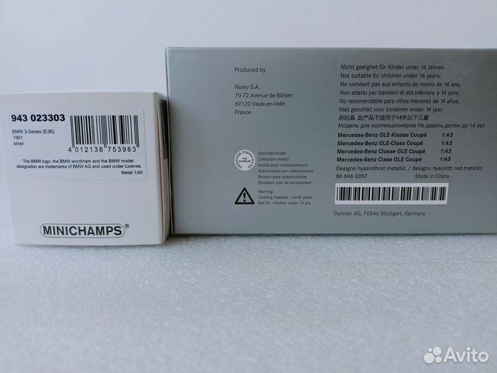 1/43 Боксы для моделей