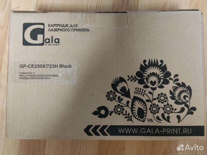 Расходники для мфу и принтеров