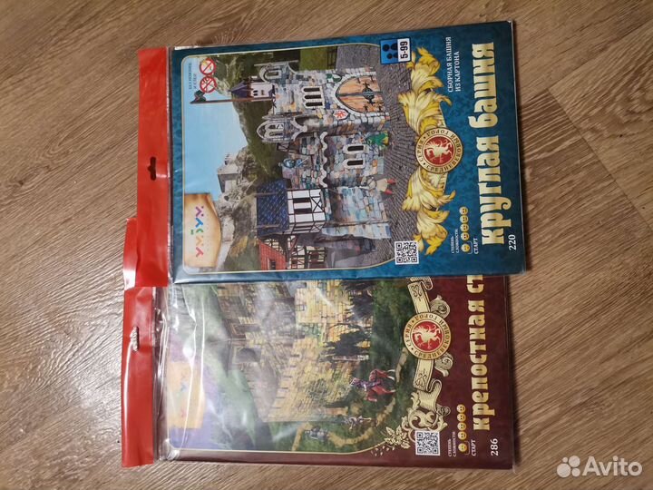 Умная бумага