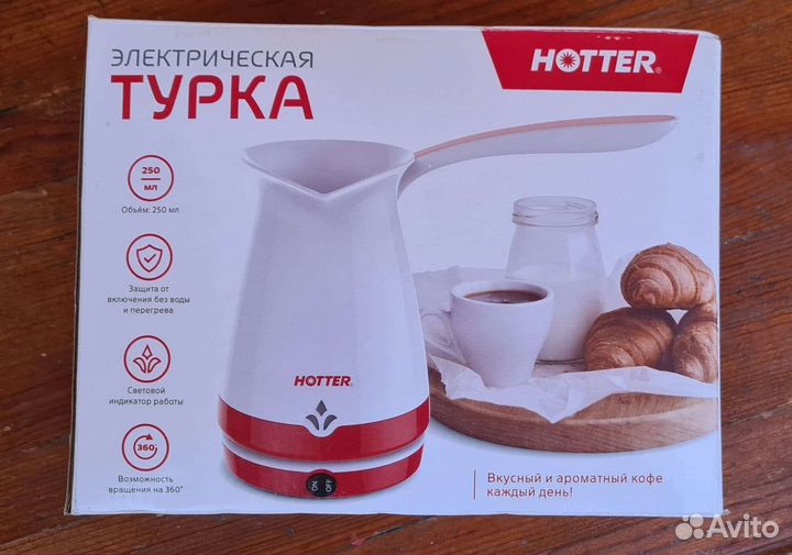 Электрическая Турка