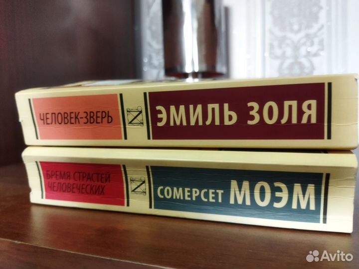 Книги классика