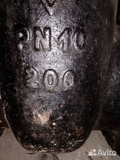 Задвижка чугунная Ду200