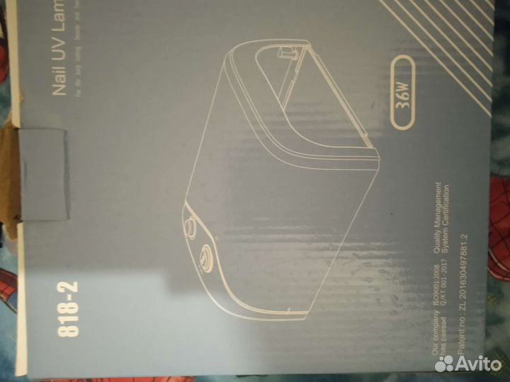 Лампа для ногтей
