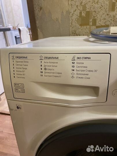 Стиральная машина hotpoint ariston не рабочая