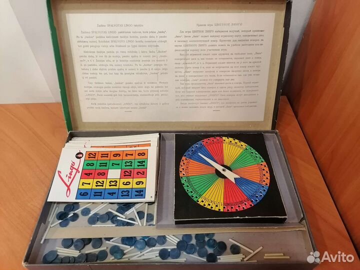 Игра Линго настольно-печатная СССР 1977 год