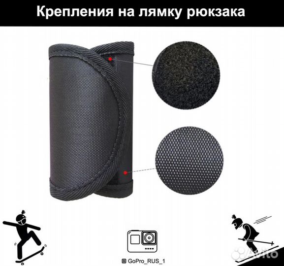 Крепления на лямку рюкзака для GoPro, Xiaomi Yi, D