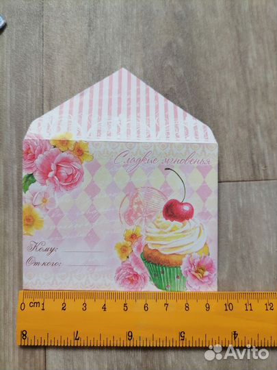 Конверт для денег / подарочный конверт/открытка