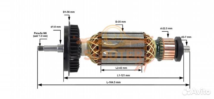 Якорь для ушм Bosch GWS850CE