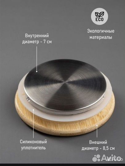 Заварочный чайник