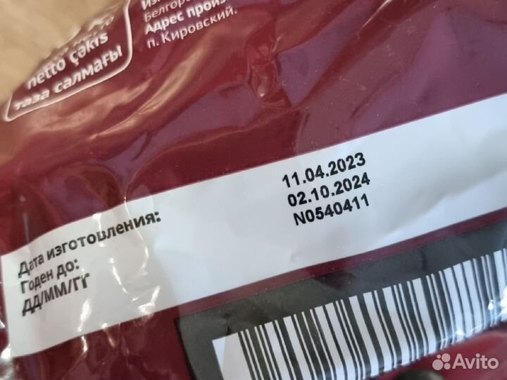 Сухой корм для кошек