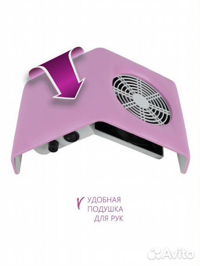 Пылесос маникюрный розовый