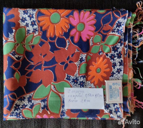 Отрезы ткани из СССР