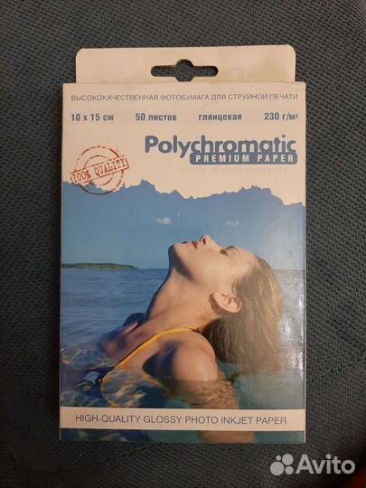 Фотобумага 10х15 для струйной печати