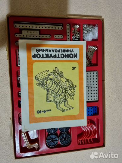 Конструктор универсальный СССР металл