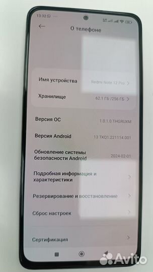 Xiaomi Redmi Note 12 Pro, 8/256 ГБ