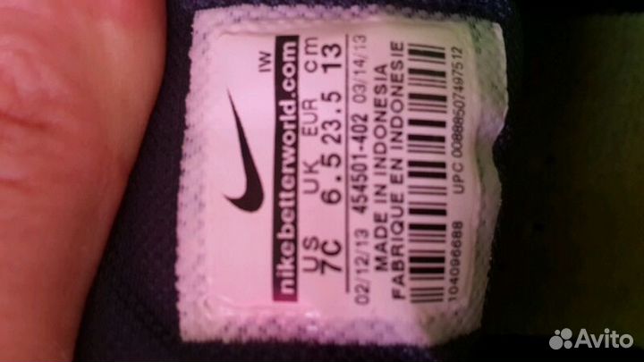 Продам красовки