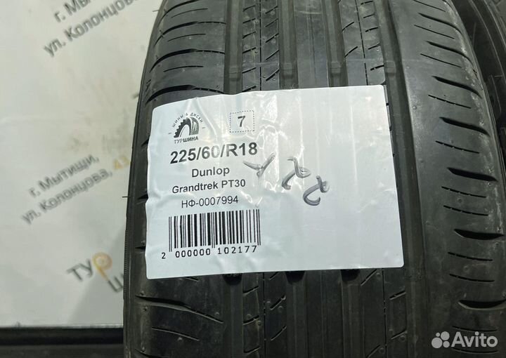Dunlop Grandtrek PT30 225/60 R18 94Y