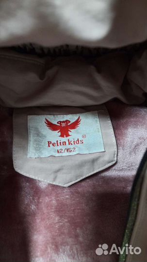 Куртка теплая