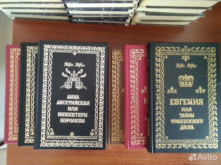 Г.Борн, Салиас д.Турнемир, Г.Эмар, А.Барбюс, др