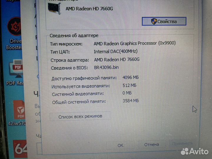 Acer aspire v3 571g