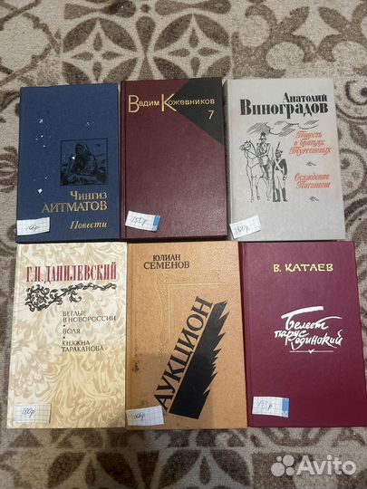 Книги интересные