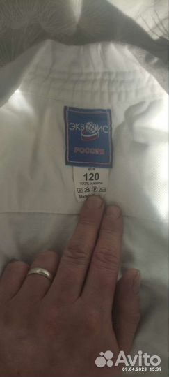 Кимоно для дзюдо