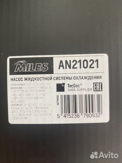 Vw Golf 2 jetta 2 caddy