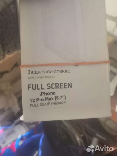 Защитное стекло