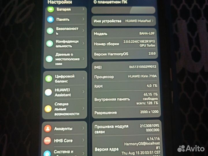 Планшет huawei