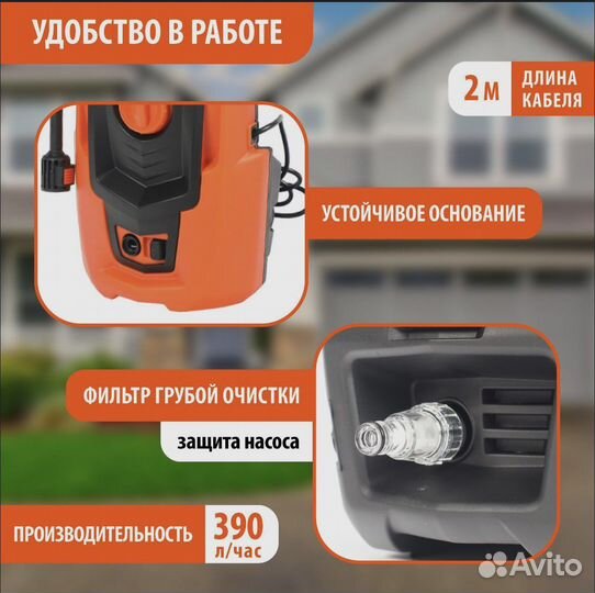 Мойка высокого давления patriot GT 320