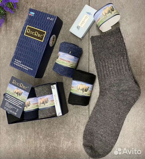 Носки оптом