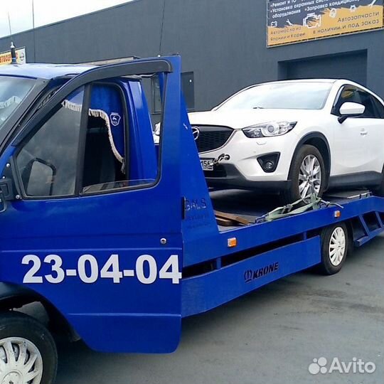 Услуги эвакуатора