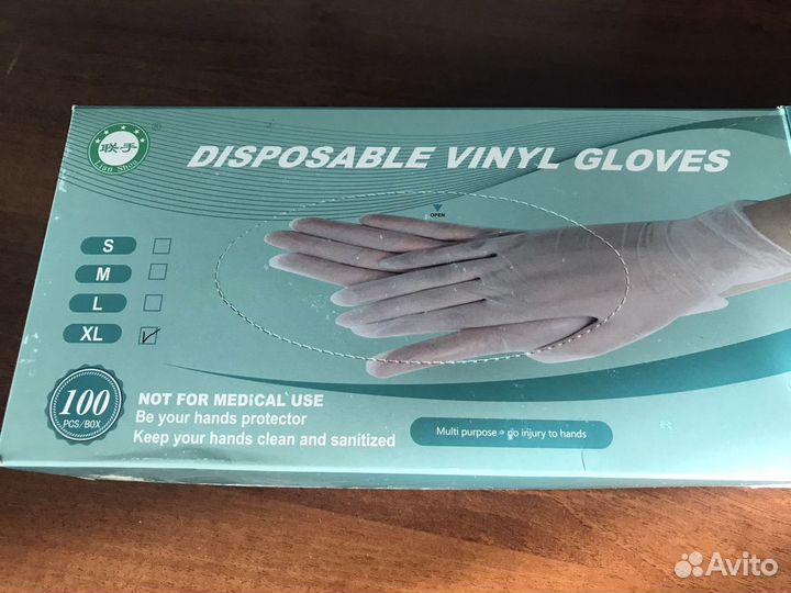 Перчатки виниловые