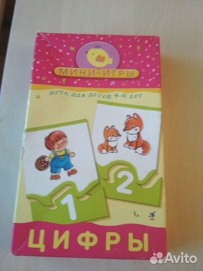 Настольные игры