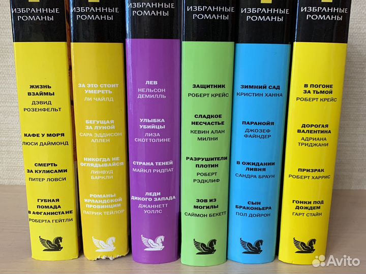 Ридерз дайджест книги романы