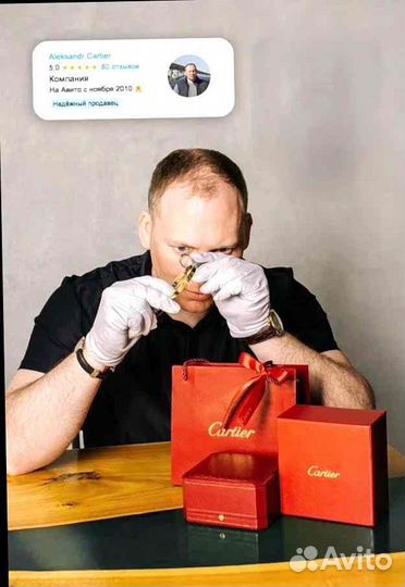 Cartier браслет Love из золота