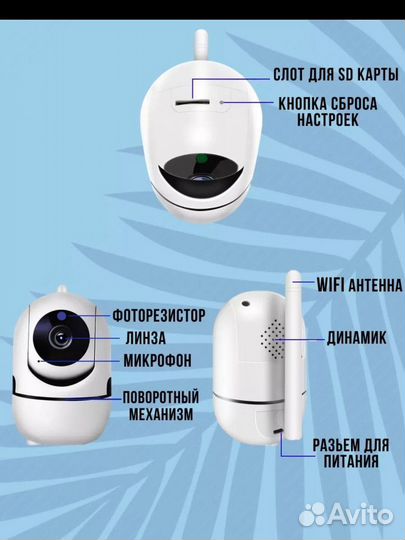 Видеоняня новая