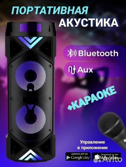 Большая мощная блютуз колонка zqs6210w