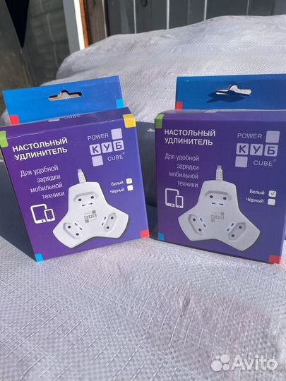 Сетевой удлинитель