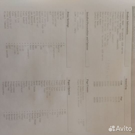 Принтер HP 1320