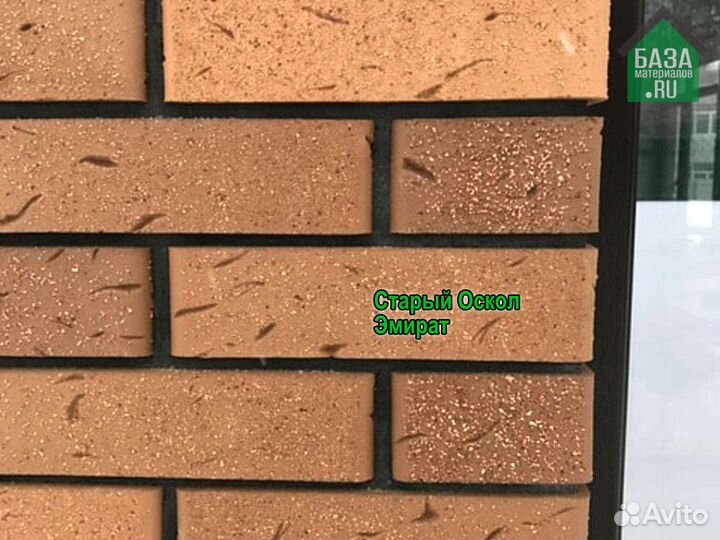 Кирпич облицовочный Старый Оскол