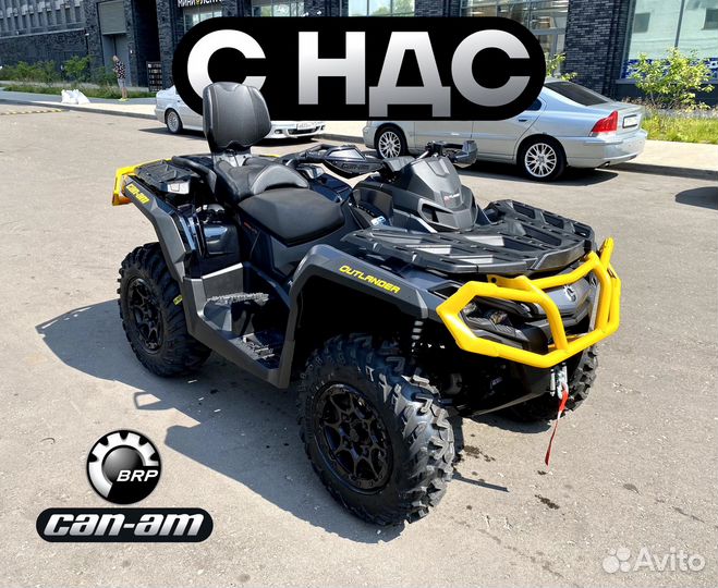 Квадроцикл BRP Outlander MAX XT-P 1000R 2023