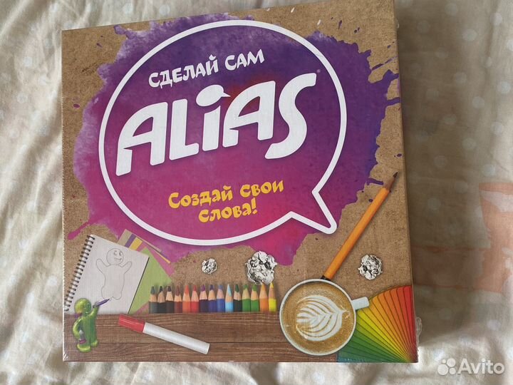 Новые игры alias сделай сам