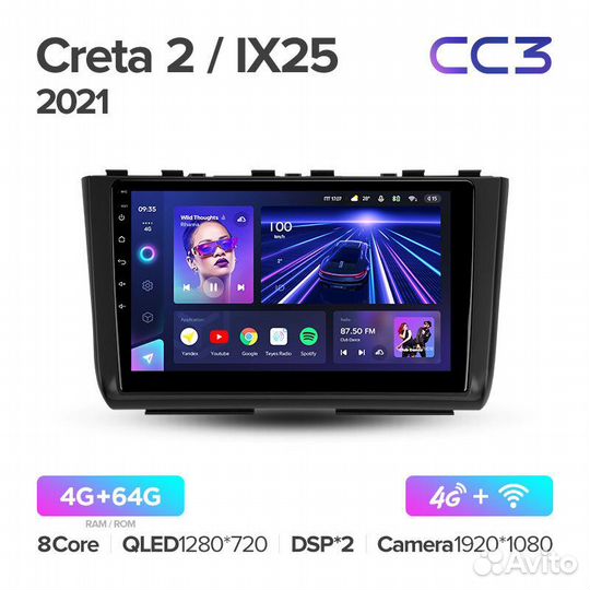 Магнитола Hyundai Creta крета 2015+ андроид teyes