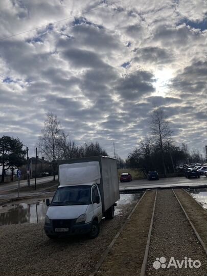 Водитель экспедитор