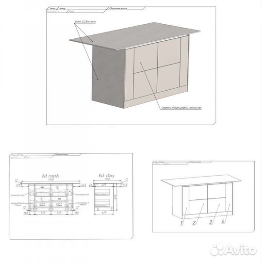 Проектирование корпусной мебели