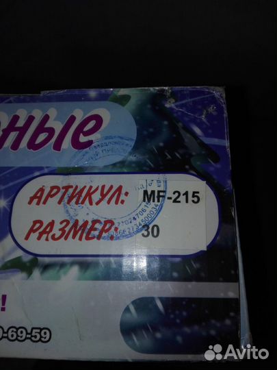 Фигурные коньки для девочки