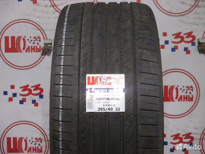 Continental ContiSportContact 5 295/40 R21