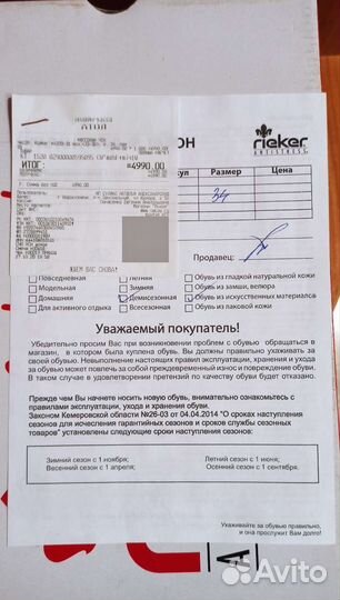 Ботинки детские демисезонные на девочку