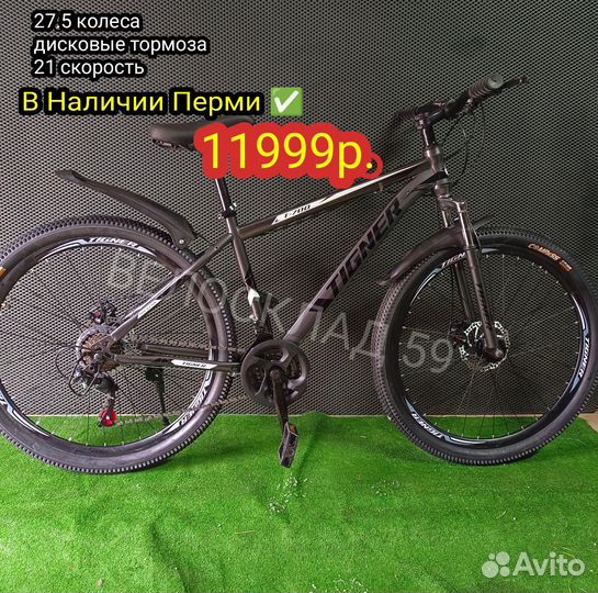 Велосипеды новые скоростные